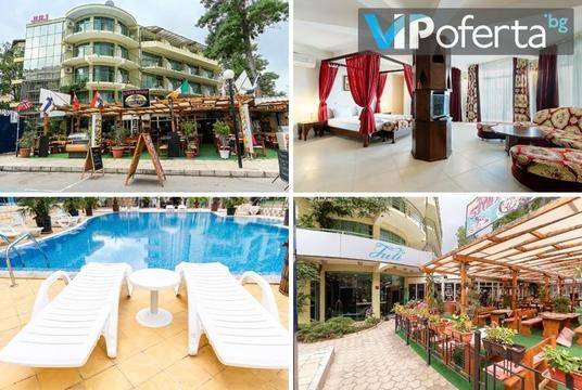 Септември в Слънчев бряг – Хотел Джули Слънчев бряг