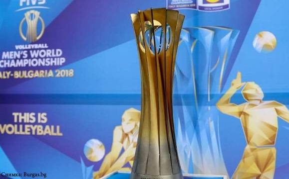 Показват златния трофей на Световното по волейбол в Бургас