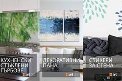 Детски стенни часовници с персонализация