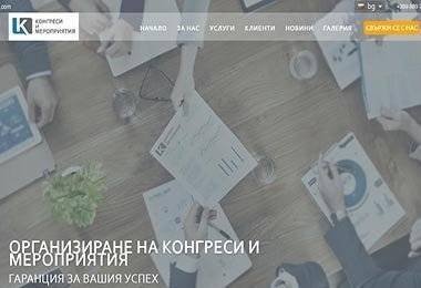 Фирмени сайтове