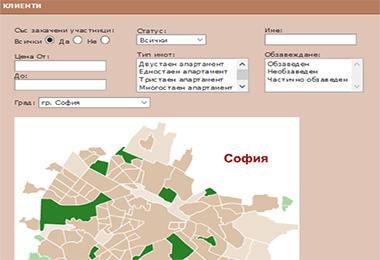 Софтуер за управление