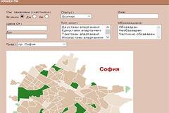 Софтуер за управление