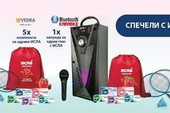 Спечели мини караоке колона с микрофон и още летни награди от Исла