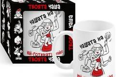 Забавна чаша за кафе – Чашата на най – готината майка. Модел A-6014