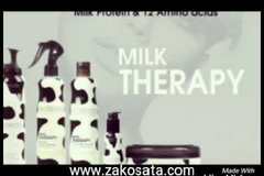 Morfose Milk Therapy Млечна терапия за коса