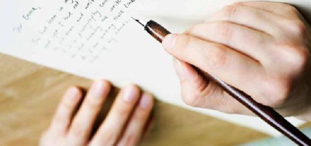 Писмото, което никога няма да ти изпратя