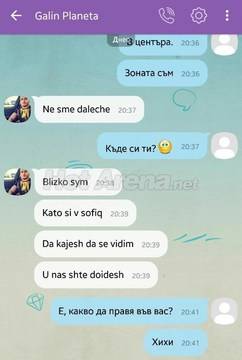 Изтече скандален чат между Галин и тайнствен младеж! Ето по какво си пада певеца (СНИМКИ)