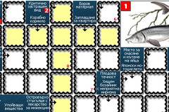 Августовско пълнолуние и Есетрова луна – сканди с есетрови риби