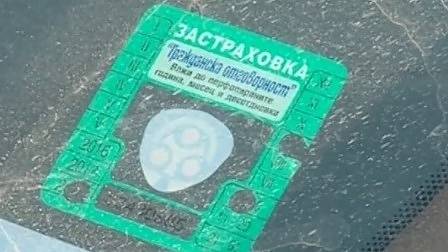 Разговори на експертно ниво по казуса „Олимпик” в Никозия
