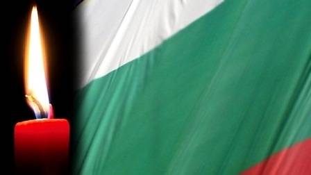 Ден на национален траур в памет на жертвите от катастрофата край Своге