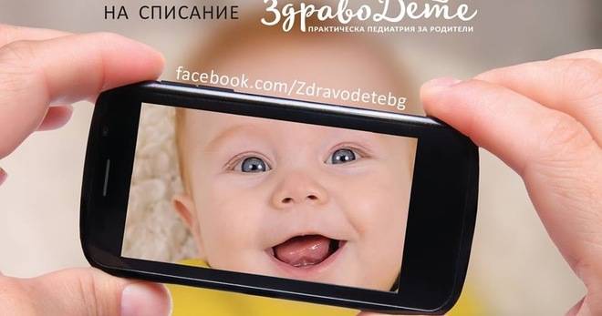 Спечелете дрехи Mayoral и фотосесия за вашето дете