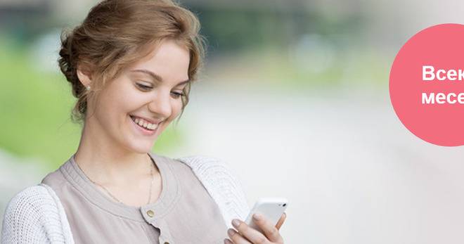 Спечелете всеки месец 10 награди по 1000 лв.