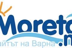 Обяви – Трансфери от Варна до Летище Букурещ, Отопени