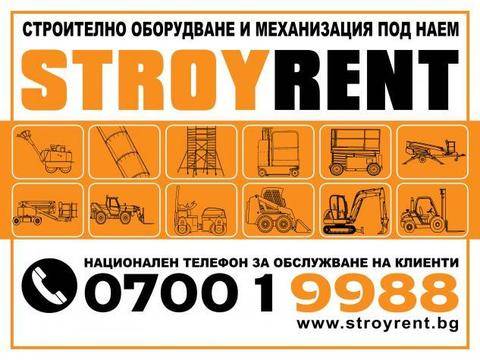 Как да прекроим жилището: Трансформация на хол в кухня