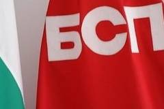 БСП вижда признание за провал в оставките на министрите Радев, Нанков, Московски