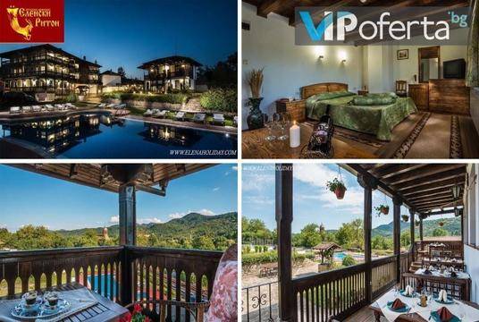 Празник на еленския бут в Елена – Хотелски комплекс Еленски Ритон – Елена