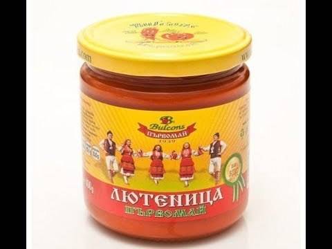 Лютеница – Хорце