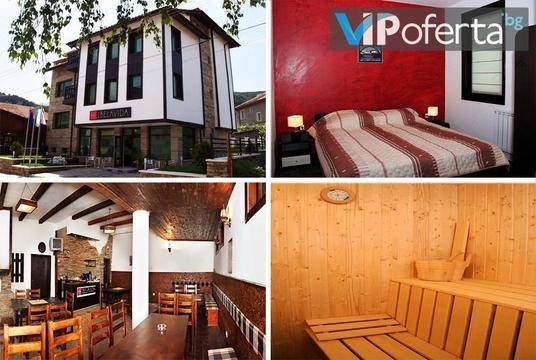 Релакс в Златоград – Къща за гости Белавида