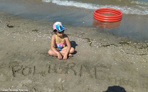 Септември е, но не е късно да „уловите лятна емоция“!