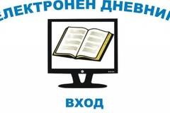 ЕЛЕКТРОНЕН ДНЕВНИК ПРЕМАХВА НЕОБХОДИМОСТТА ОТ БЕЛЕЖНИЦИ В НАД 50 УЧИЛИЩА MEDIAMIX МЕДИЯМИКС-НОВИНИТЕ НА ЕДНО МЯСТО