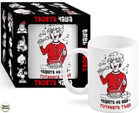 Забавна чаша за кафе – Чашата на най – готината тъща. Модел A-6023