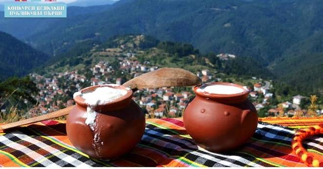 Спечелете 700 лв. във фотоконкурса „Природата и киселото мляко – здраве и дълголетие“