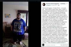 Вижте как 270-килограмовият Самуил от Русе успя да свали 150 кг. за 1 година (СНИМКИ)