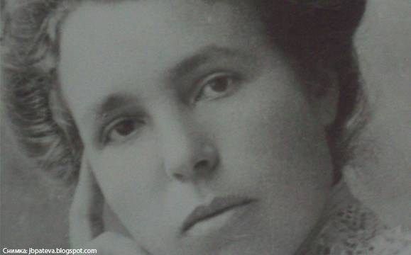 Откриват паметна плоча на името на Жени Патева в Дом на писателя