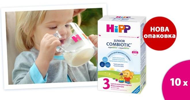 HiPP търси 200 тестери на HiPP Junior COMBIOTIC®
