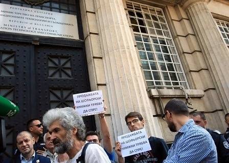 Приятели на Босия смутиха реда в Министерство на транспорта