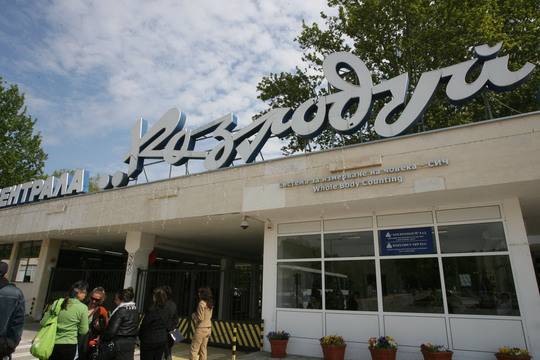 На 4 септември 1974 г. е пуснат в действие първият реактор на АЕЦ Козлодуй.