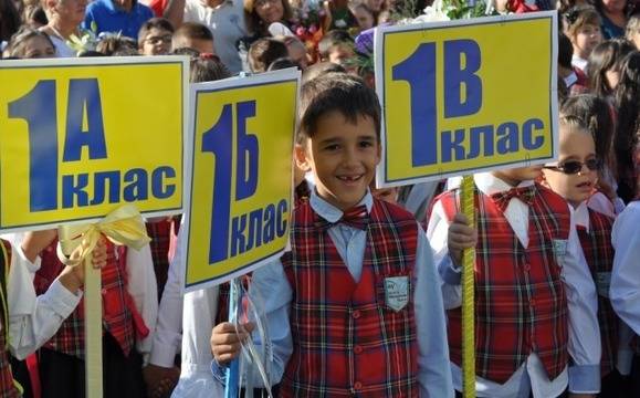 1950 бургаски първокласници прекрачват училищният праг за първи път тази година