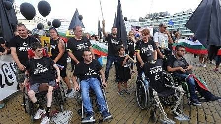 Майките на деца с увреждания протестират пред парламента