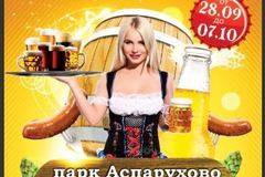 Down Low забиват култовото “Johnny B” на Варна Oktoberfest