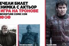 Спечелете среща и снимка с актьор от „Игра на тронове“