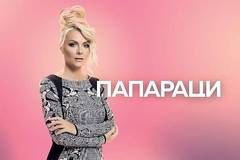 Венета Райкова води „Папараци“ на открито. Стартира на 23 септември