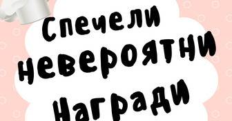 Спечелете оригинални силиконови форми за кексчета