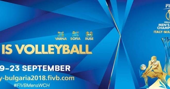 Спечели билети за Световното първенство по волейбол за мъже 2018