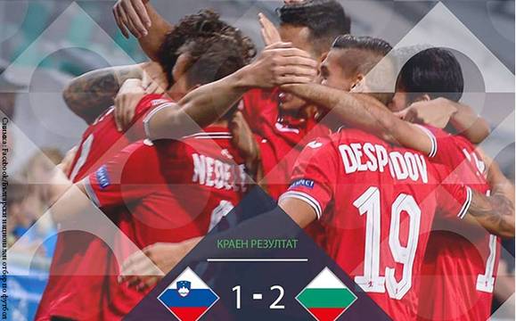 Българските лъвове стартираха с победа в Лигата на нациите