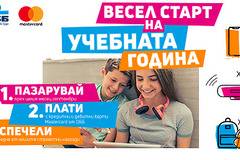 Спечелете смартфони, колонки, раници и слушалки