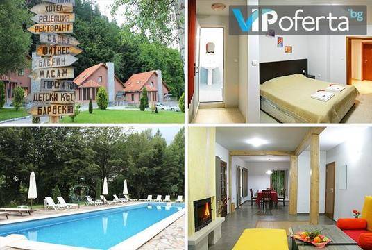 Уикенд през Септември в Рибарица – Green Village – Рибарица