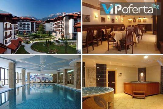 All inclusive уикенд в Банско – Апарт Хотел Уинслоу Инфинити