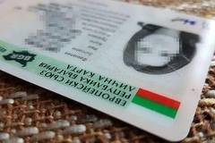 Въвеждат временни лични карти за обвиняеми и подсъдими