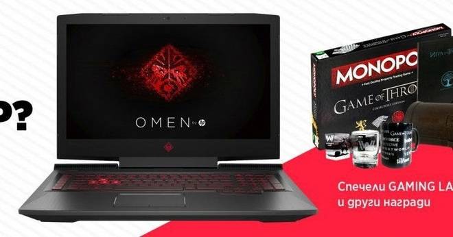 Спечелете гейминг лаптоп HP by Omen и още много награди от HBO GO