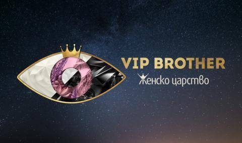 АЗИС ВЛИЗА КАТО ВОДЕЩ ВЪВ VIP BROTHER ИСТИНСКИТЕ ЖЪЛТИ НОВИНИ