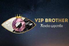 АЗИС ВЛИЗА КАТО ВОДЕЩ ВЪВ VIP BROTHER ИСТИНСКИТЕ ЖЪЛТИ НОВИНИ