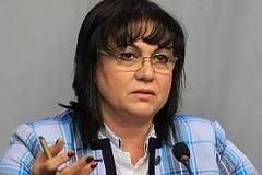 Нинова: Нека почетем хората, посветили живота си да изградят съвременна България