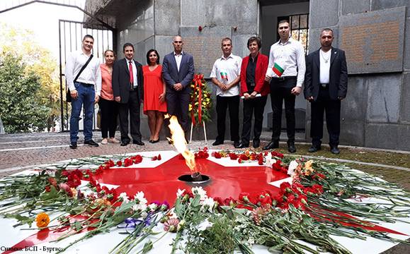 Бургаските социалисти отбелязаха 9-и септември