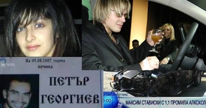 11 години, след като Стависки сложи край на живота на Петър и прати Мануела в будна кома, един българин не издържа и написа:…