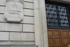 Патриотите от ВМРО: Призоваваме Столичната община да не участва в унищожаването на Витоша